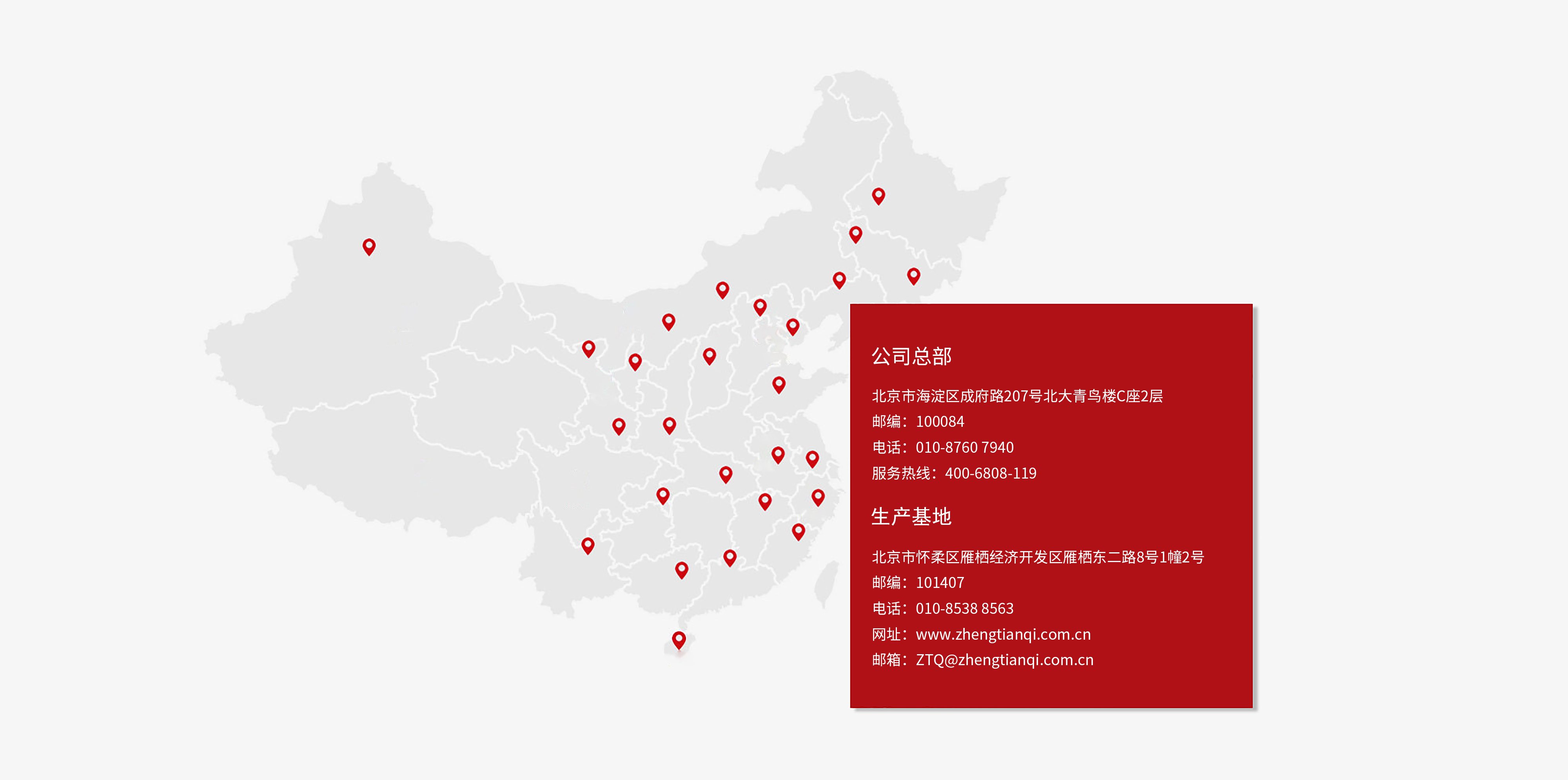 ��ҳӪҵ����